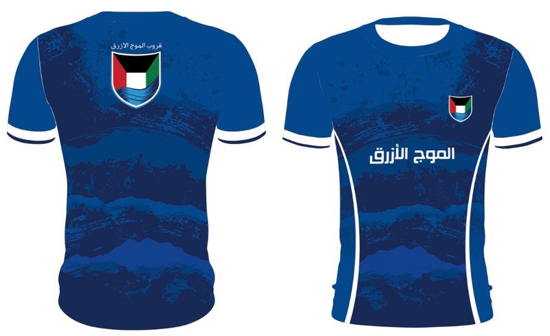 تيشيرت الموج الازرق