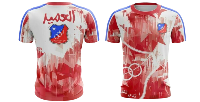 تيشيرت نادي الكويت ١ - كم قصير وطويل