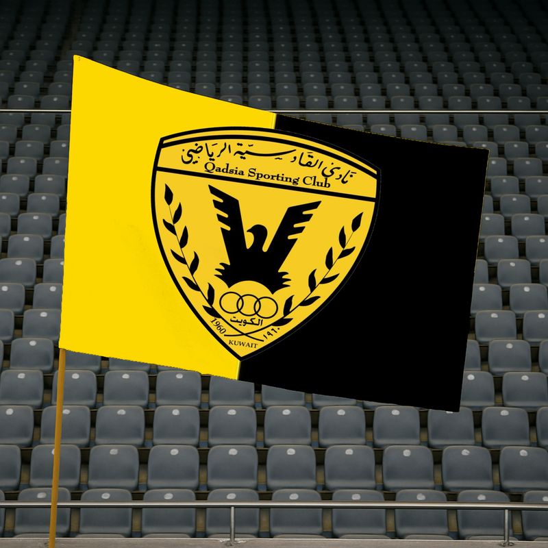 علم القادسية الكبير - مترين