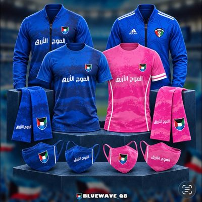 الموج الأزرق
