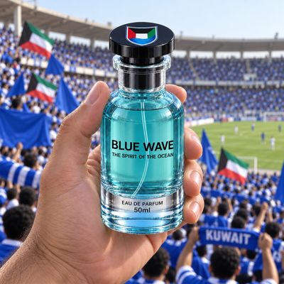 عطر الموج الازرق - قريبا