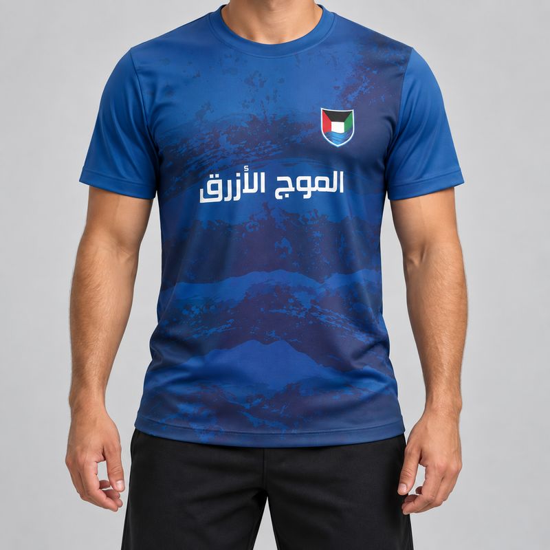 تيشيرت الموج الازرق