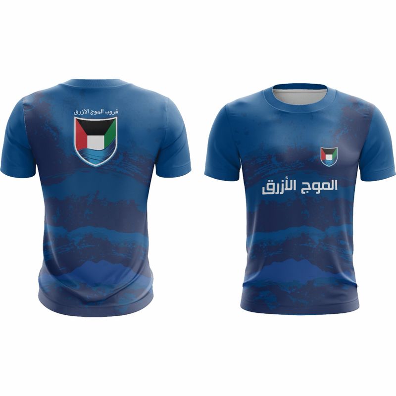 تيشيرت الموج الازرق