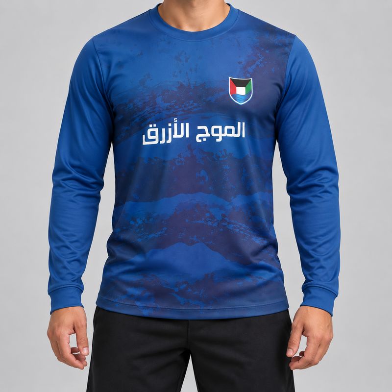 تيشيرت الموج الأزرق - كم طويل