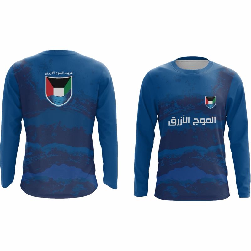 بلوفر الموج الأزرق