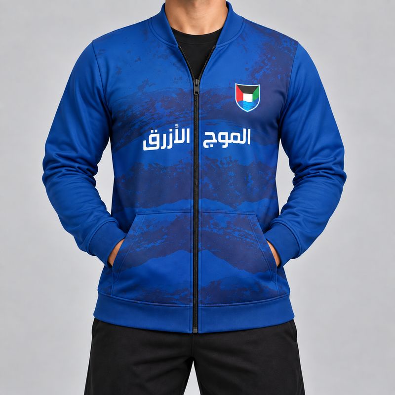 جاكيت منتخب الكويت مع سحاب