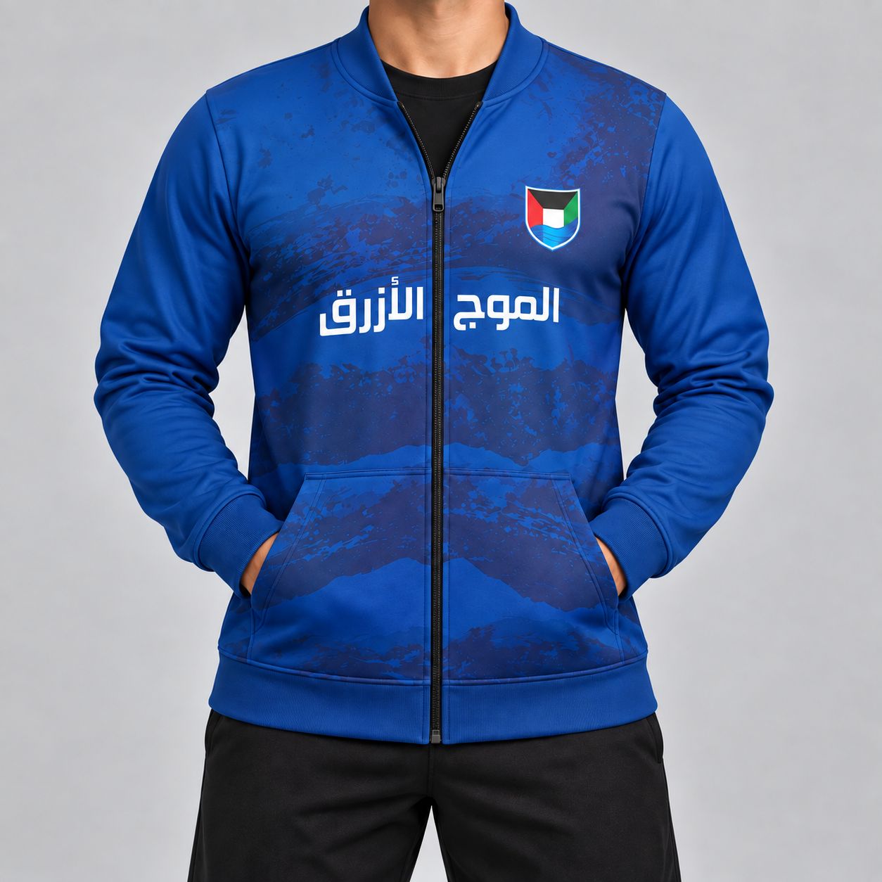 جاكيت منتخب الكويت مع سحاب