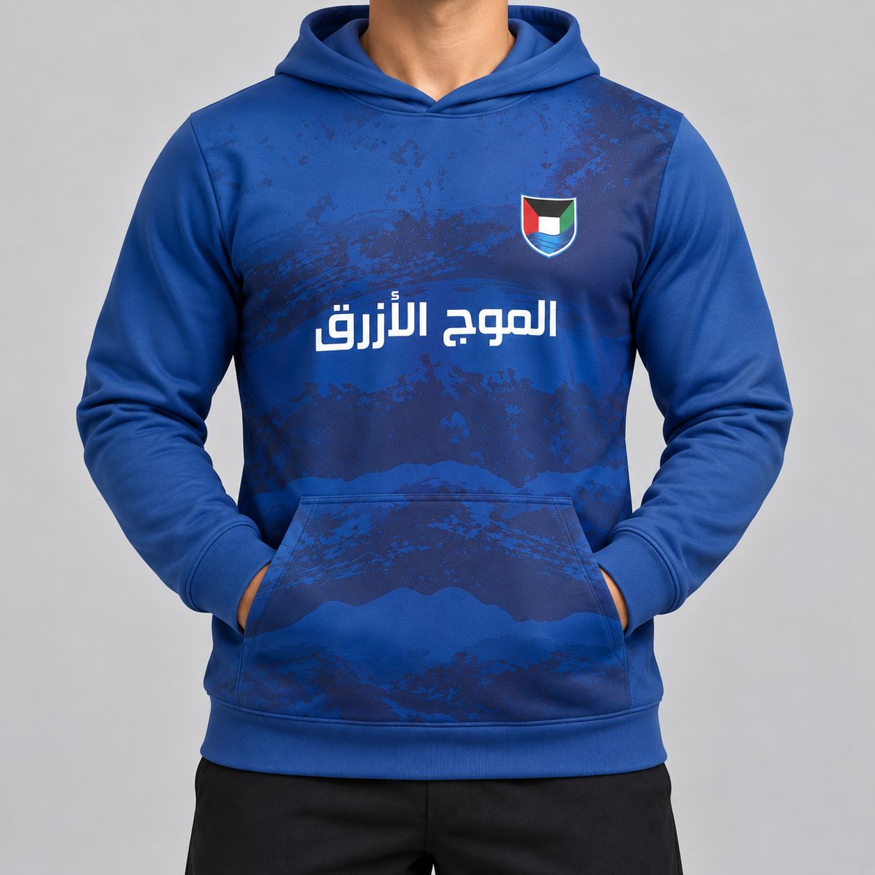 هودي الموج الازرق