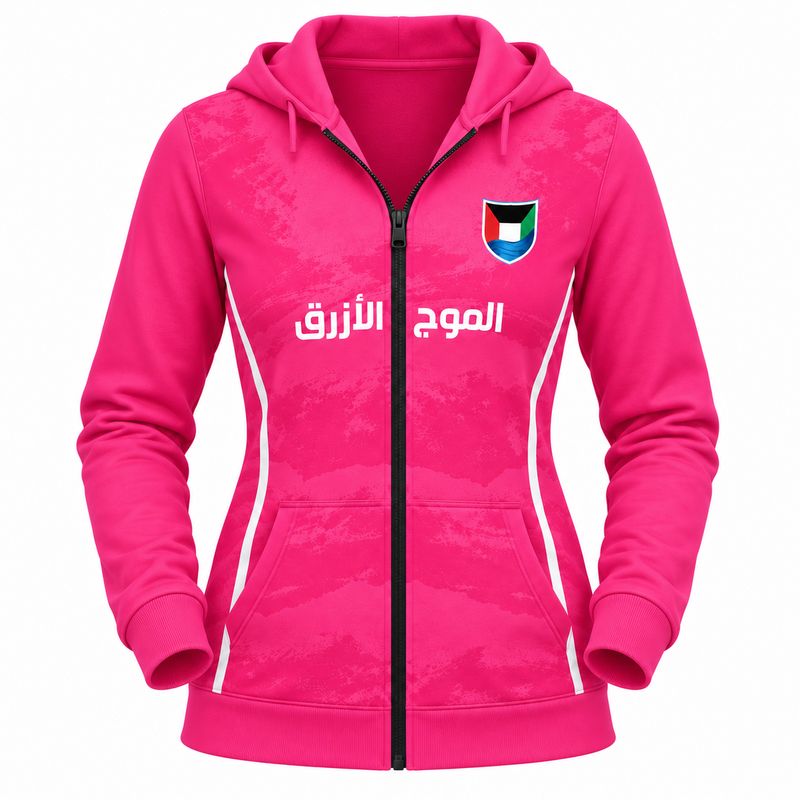 جاكيت الموج الازرق مع كبوس - وردي
