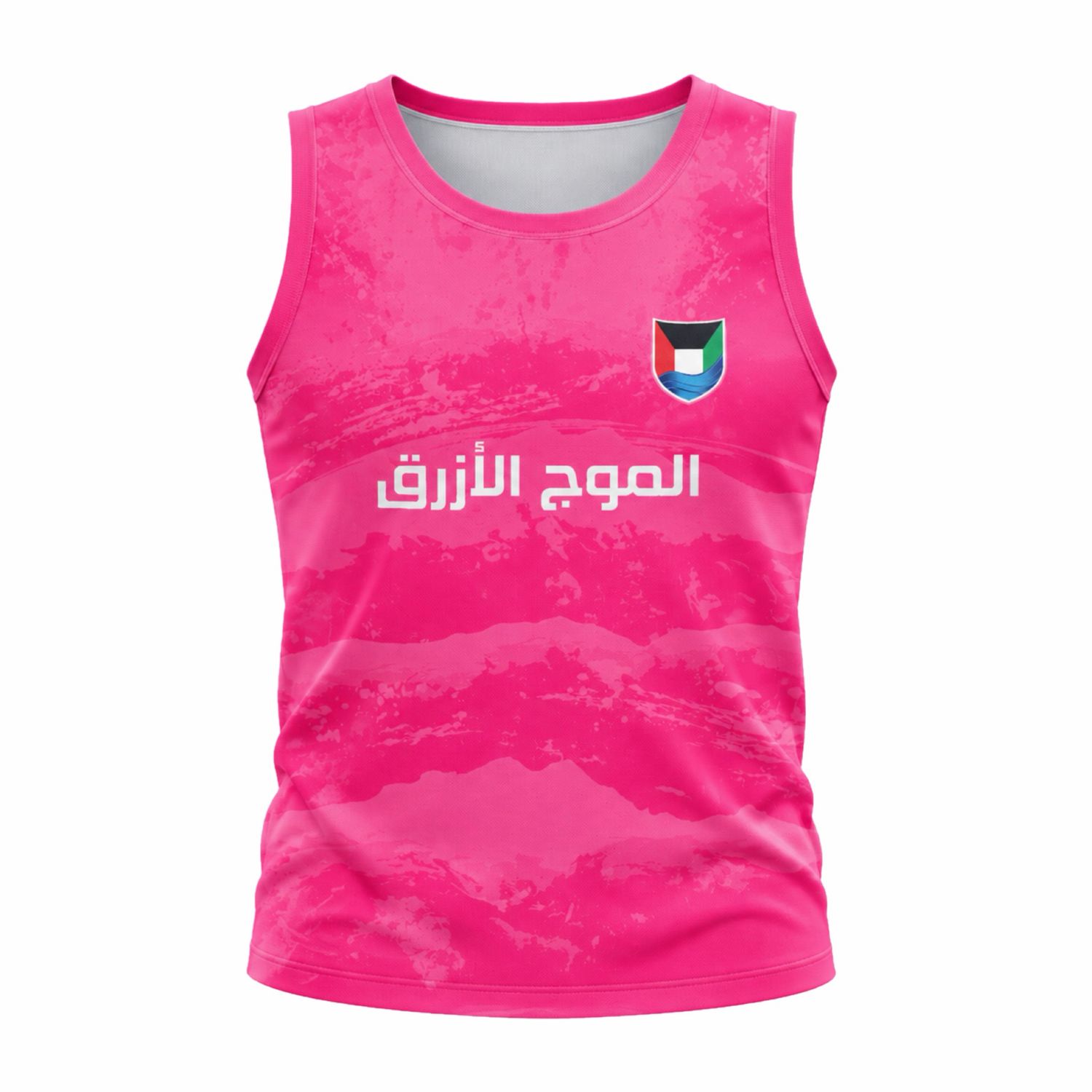 حفر الموج الازرق - وردي
