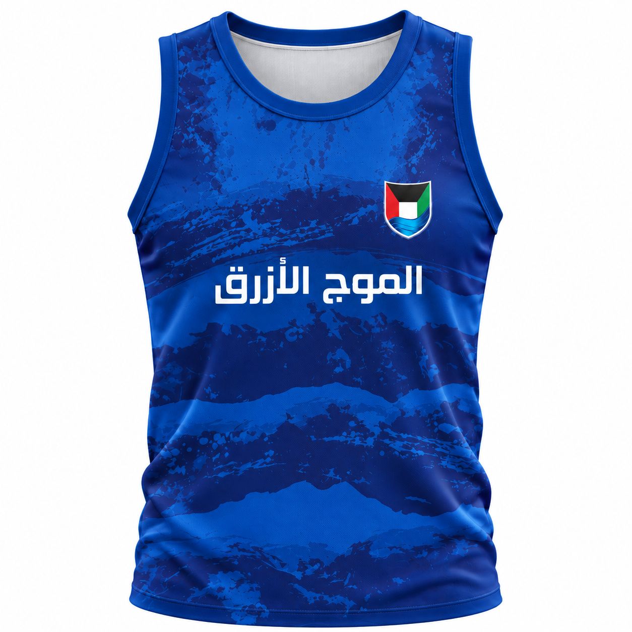 حفر الموج الازرق