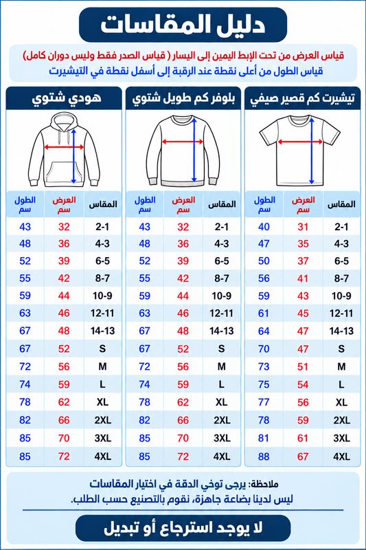هودي القادسية - اسود