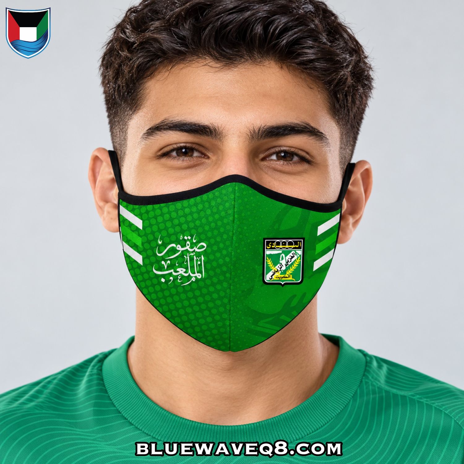 كمام العربي