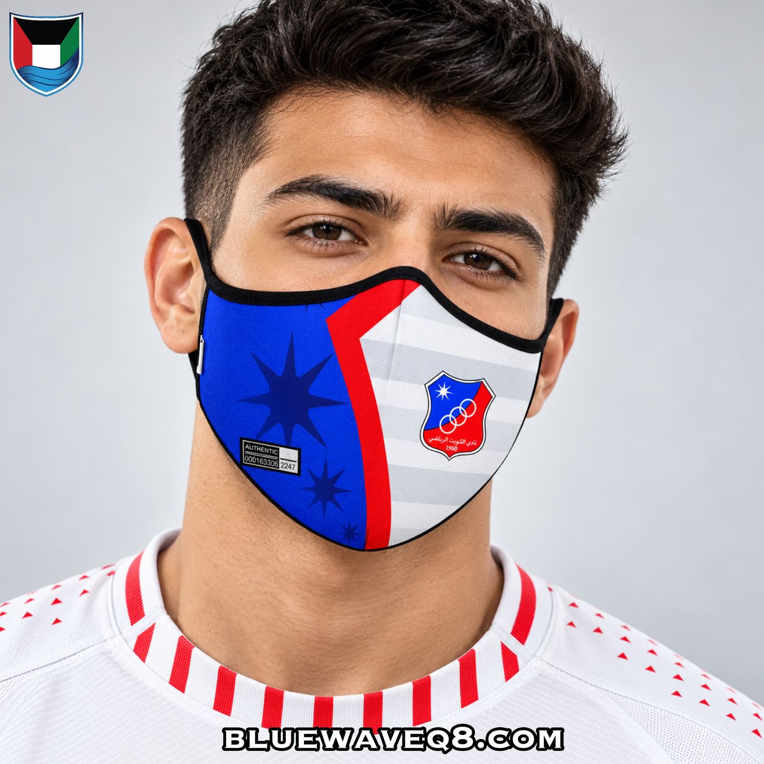 كمام نادي الكويت