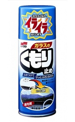Soft99 Anti-Fog Spray