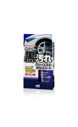 Soft99 Wheel Dust Blocker 200ml