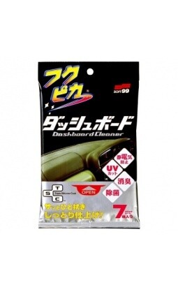 Soft99 Fukupika Dashboard Cloth 7uds