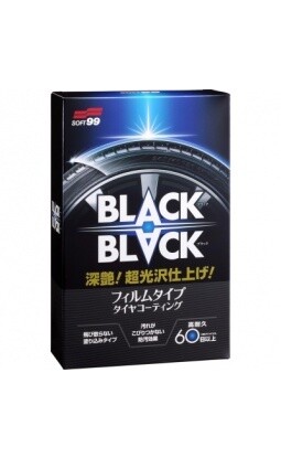Soft99 Black-Black Hard Tire Coat 100ml