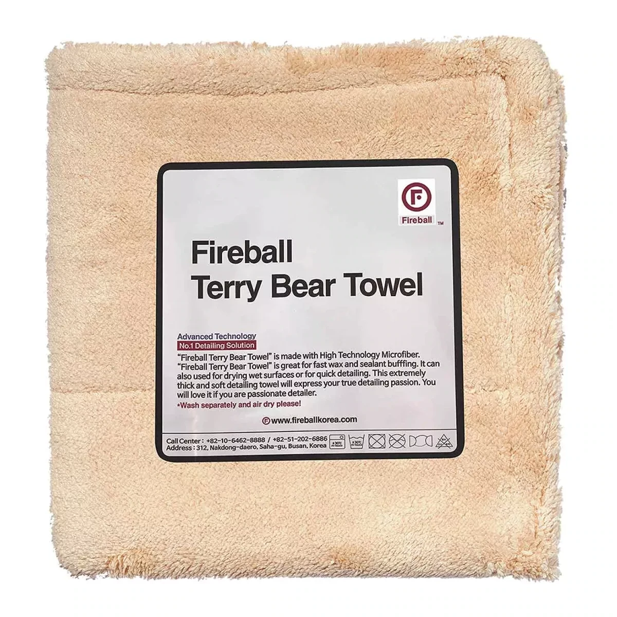 Fireball Terry Bear 40x40cm
