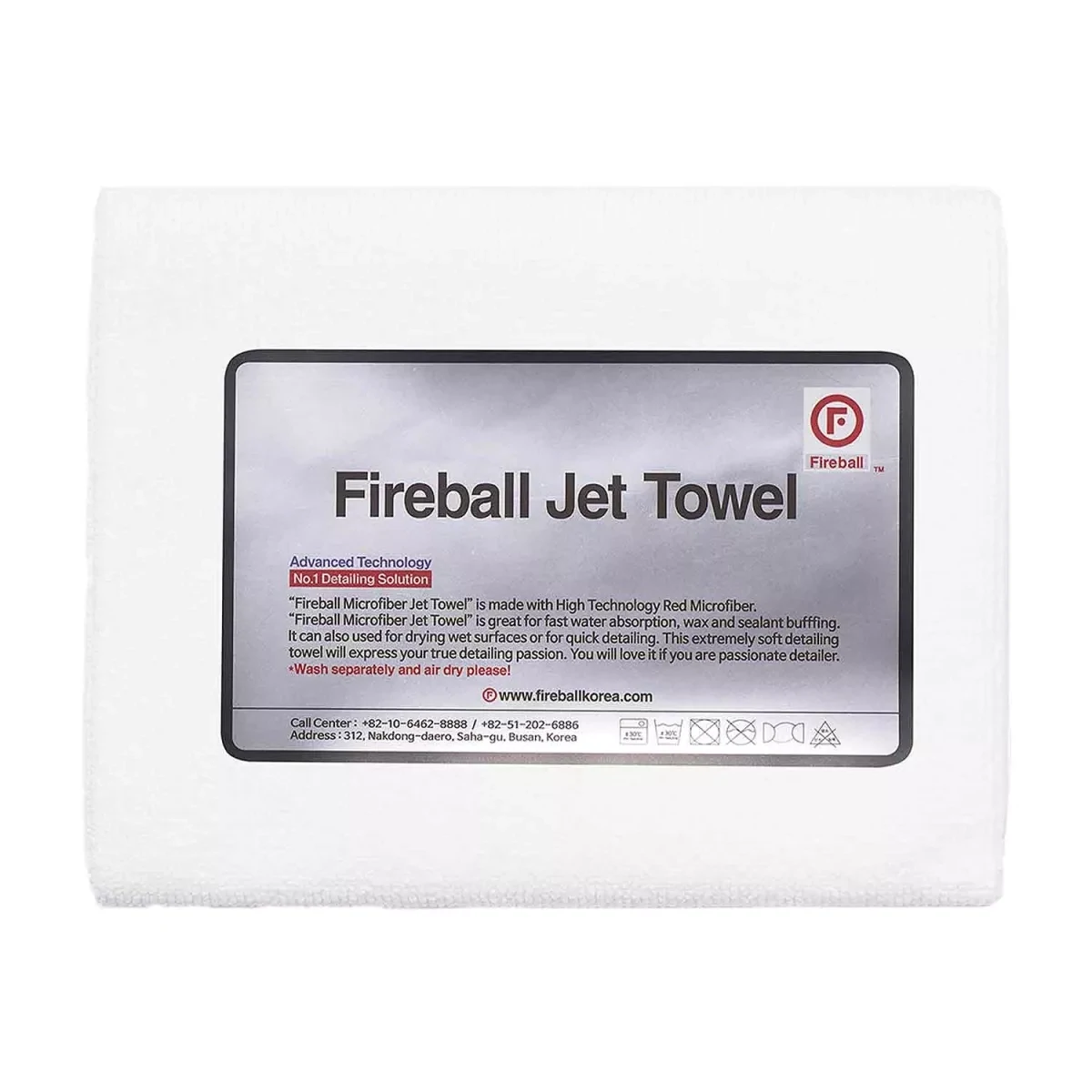 Fireball Jet Towel 60x42cm