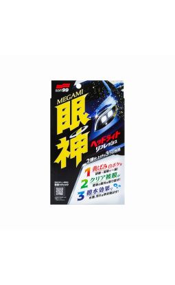 Soft99 Megami Headlight Refresh Soft99 Megami Headlight Refresh