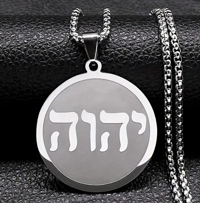 Yahweh necklace Yahweh necklace