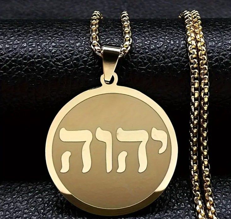 Yahweh necklace