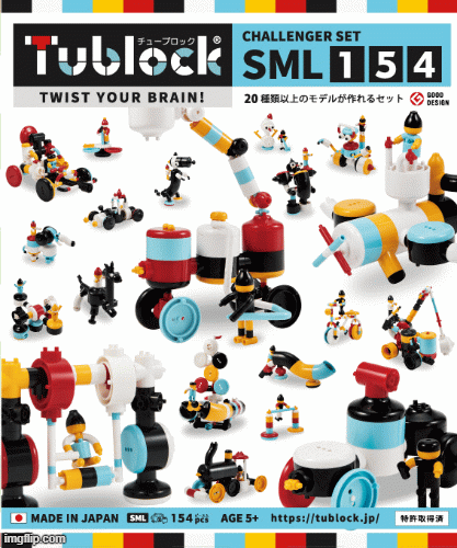 Tublock Challenger Set (SML 154 Pieces)