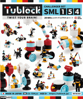 Tublock Challenger Set (SML 154 Pieces) Tublock Challenger Set (SML 154 Pieces)