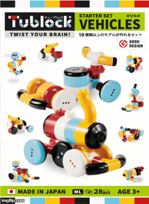 Tublock Vehicles Starter Set (28 Pieces) Tublock Vehicles Starter Set (28 Pieces)