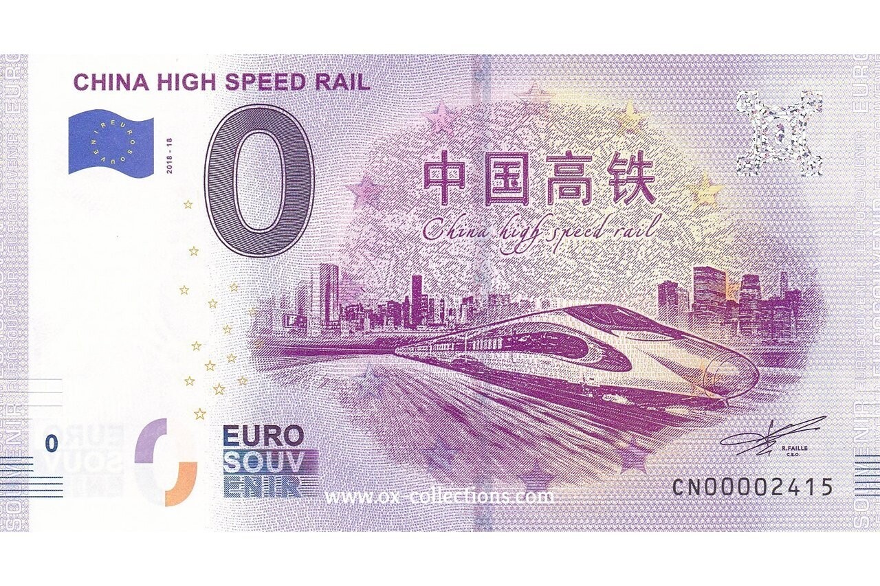 CN - China High Speed Rail - 2018-18