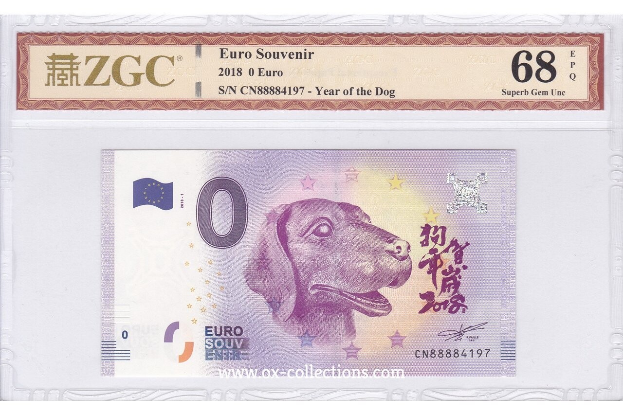CN - Jahr des Hundes - 2018-01 SPECIAL