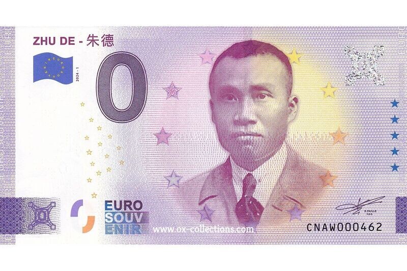 Zero Euro Note Zhu De 2024-1 souvenir