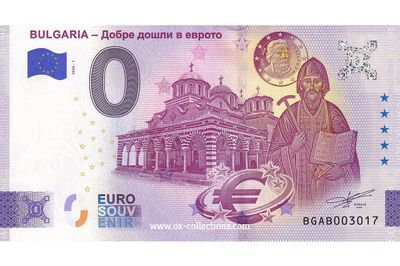 BG - Bulgaria - 2026-01