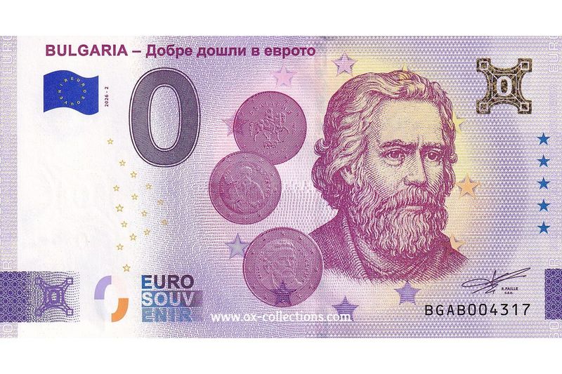 BG - Bulgaria - 2026-02 Zero Euro Note Bulgaria 2026-2 Gold souvenir