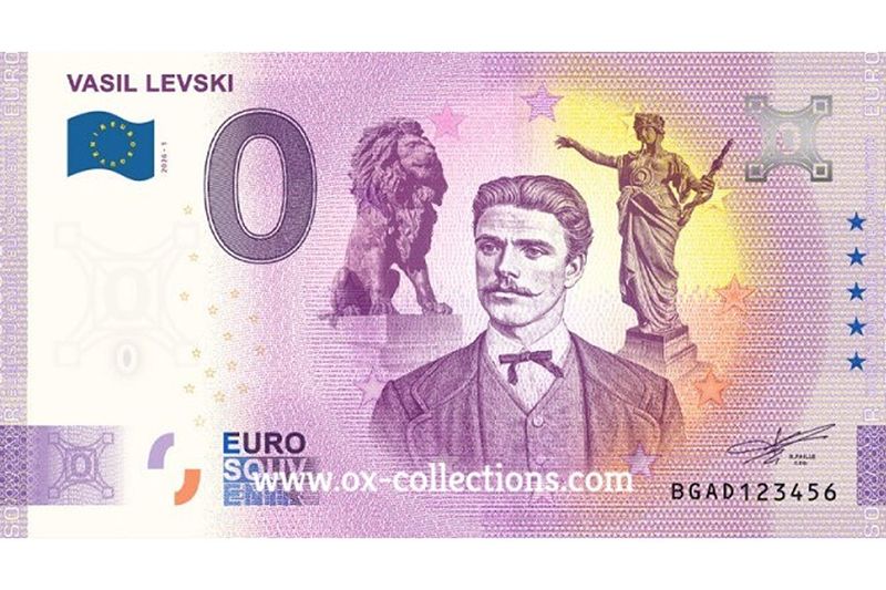 BG - Vasil Levski - 2026-01