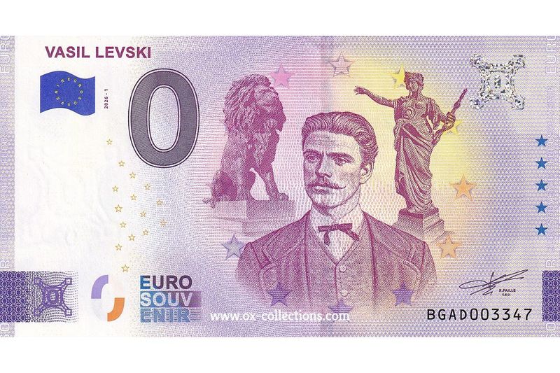 Billet 0 euro Vasil Levski 2026-1 souvenir