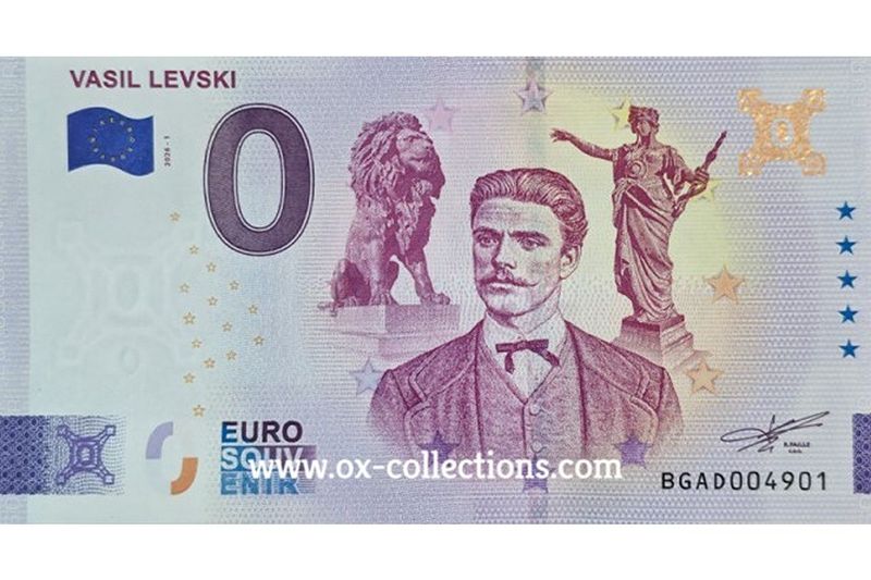BG - Vasil Levski - 2026-01