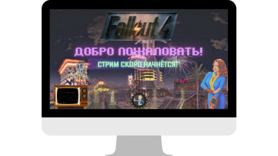 Виджет "Fallout 4" Виджет "Fallout 4"