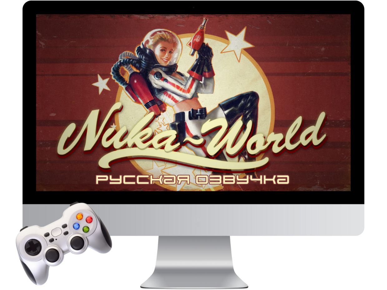 Русская озвучка дополнения Fallout 4 "Ядер-Мир" (DLC Nuka-World) Русская озвучка дополнения Fallout 4 "Ядер-Мир" (DLC Nuka-World)