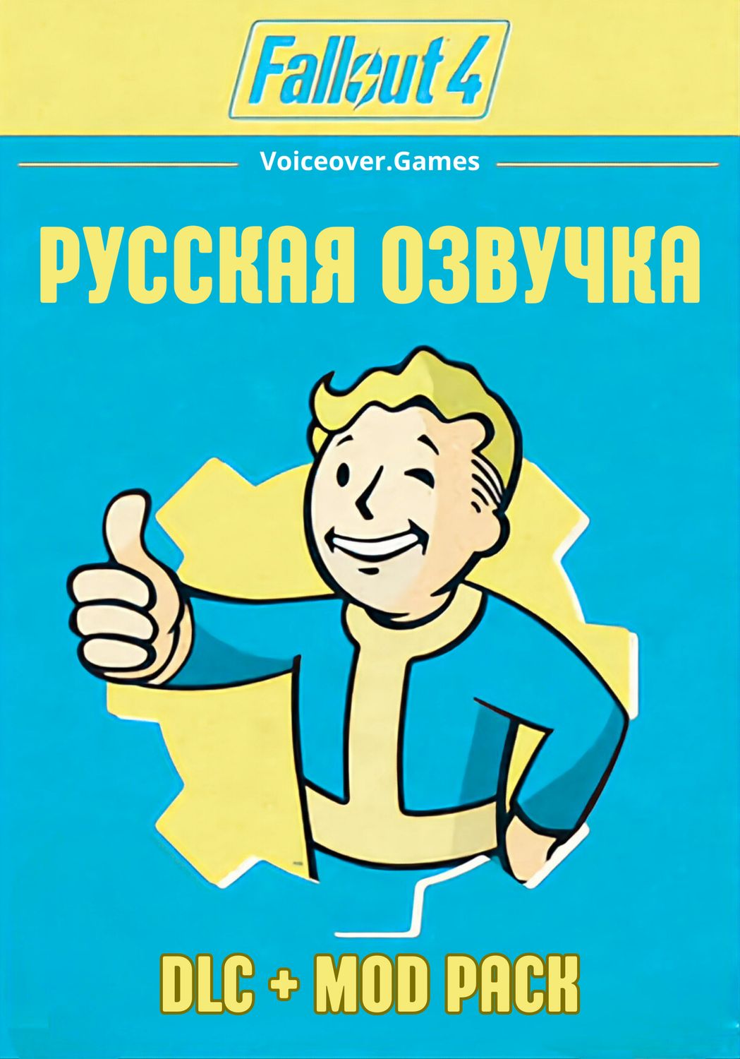 Русификатор Fallout 4 + DLC + Mod Pack