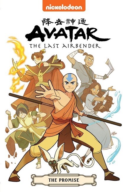 Avatar The Last Airbender: The Promise (Nickelodeon: Graphic Novel)