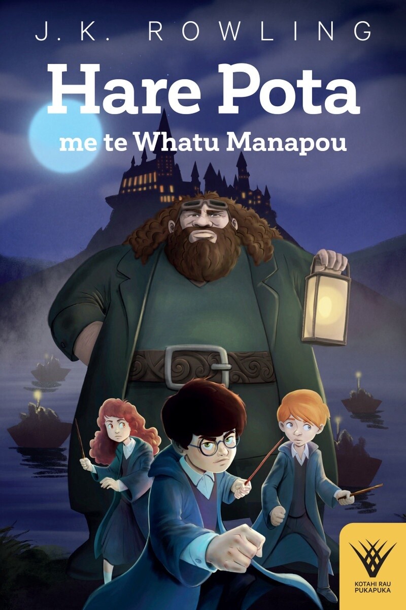 Hare Pota me te Whatu Manapou (Harry Potter and the Philosopher's Stone) by JK Rowling