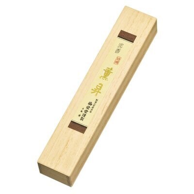 Jinko Tokusen Kunsho One Medium Sized Piece Placed Inside a Premium Paulownia Wood Box