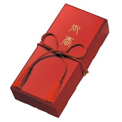 Kokonoe no Kumo Long Medium Size 7 Pieces Vermilion Lacquered Box with Feet