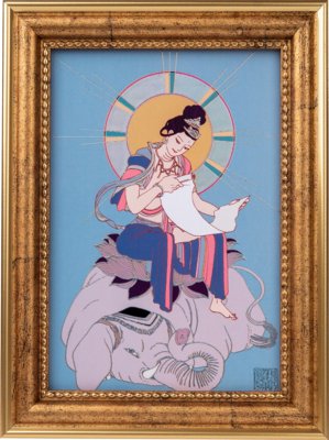 Fugen Bodhisattva Natsue Mami Art Frame (辰・巳年の普賢菩薩 夏江まみ 開運守護本尊【S】)