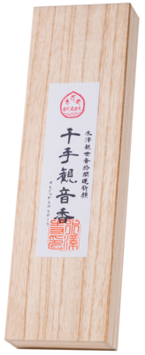 Mizusawa Kannon Senju Kannon Incense (水澤観世音 千手観音香 開運祈祷済み)