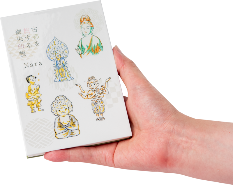 Stampbook Nara (古都を旅する御朱印帳 Nara)