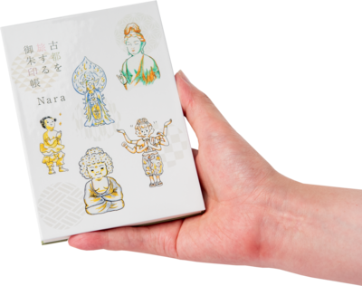 Stampbook Nara (古都を旅する御朱印帳 Nara)