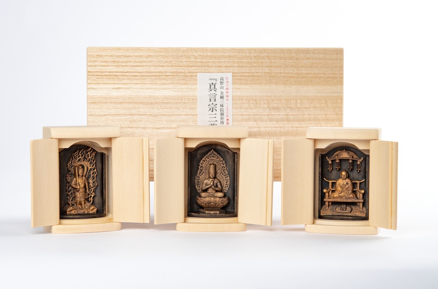 Koya-san Kongo Sanmai-in Shingon-shu Sanzon (高野山金剛三昧院御祈祷 真言宗三尊)